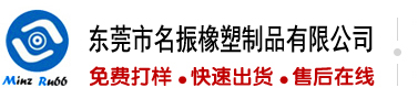 青岛天鼎成华为经销商